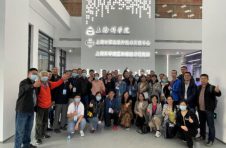 “区块链专业技术转移转化能力提升”高级研修班在上海举办