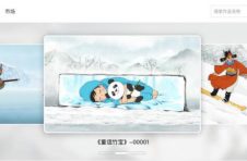 10000份数字藏品首发！元美数数字艺术品交易平台联合阿优文化献礼冬奥